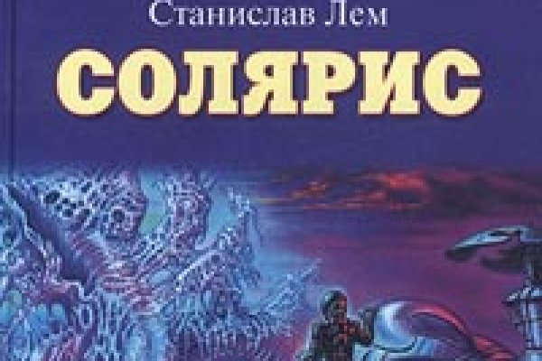 Даркнет сайт скачать