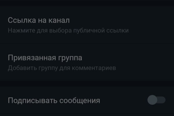 Кракен зеркало onion