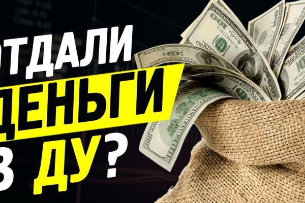 Kraken рабочий