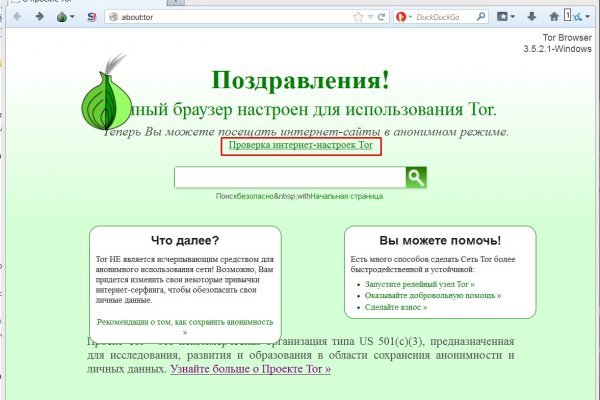 Кракен наркота что это