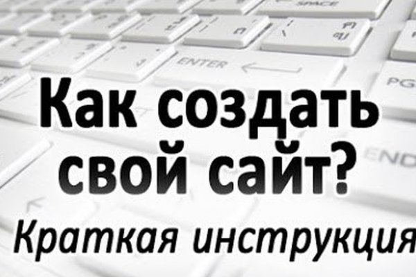 Как попасть на кракен с айфона