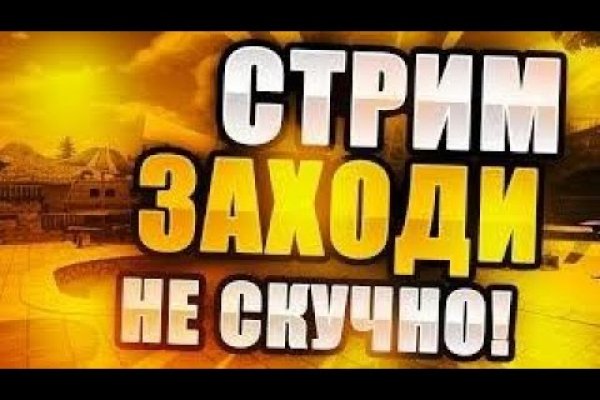 Кракен сайт наркотиков