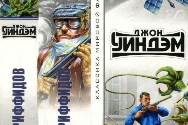 Кракен зеркало сегодня