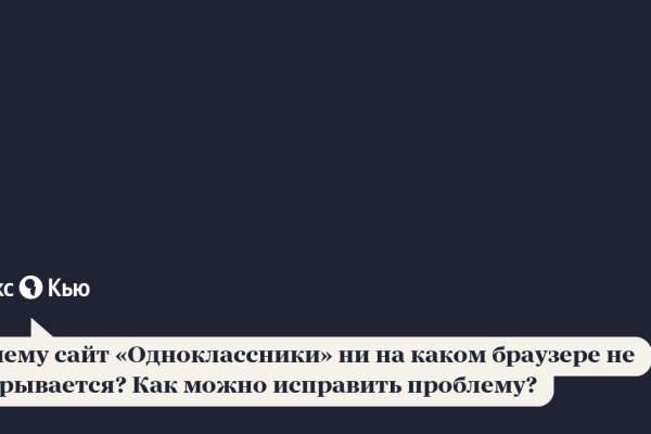 Сайт кракен рабочая ссылка