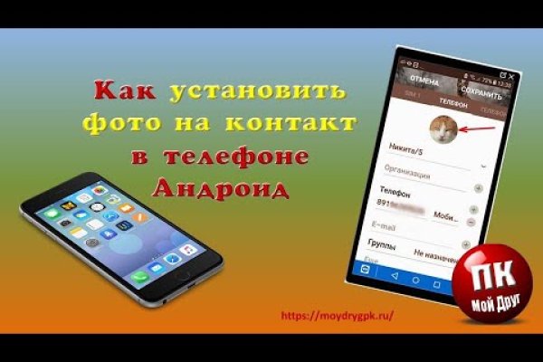 Что продает маркетплейс кракен