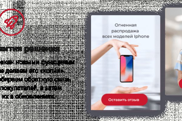 Сайт мега кракен