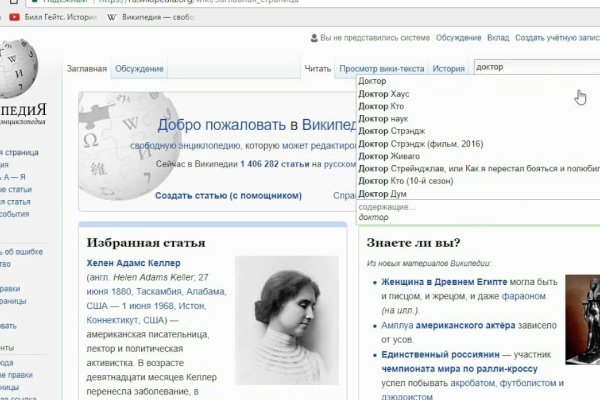 Ссылки на кракен блэкспрут