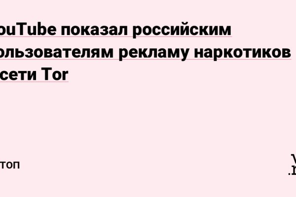 Кракен гидра