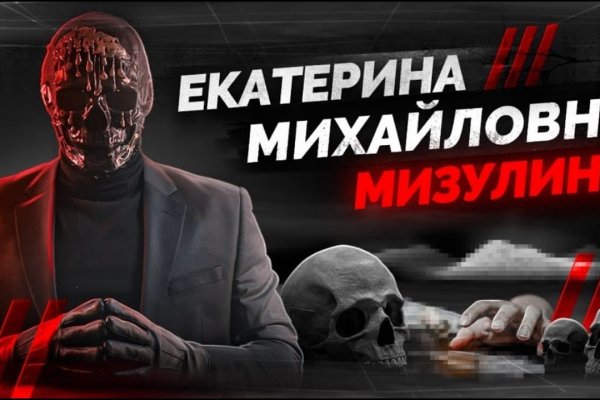 Даркнет маркет кракен onion