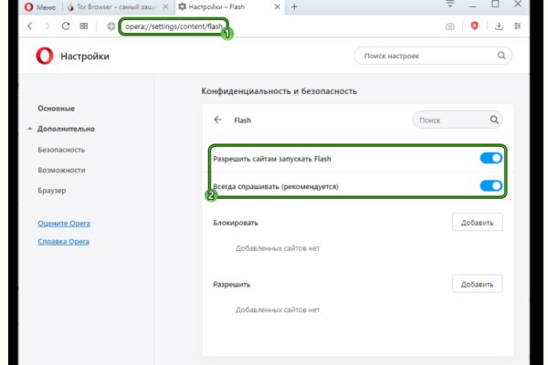 Кракен маркетплейс kr2web in