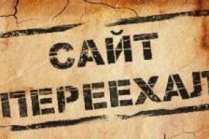 Кракен сайт даркнет