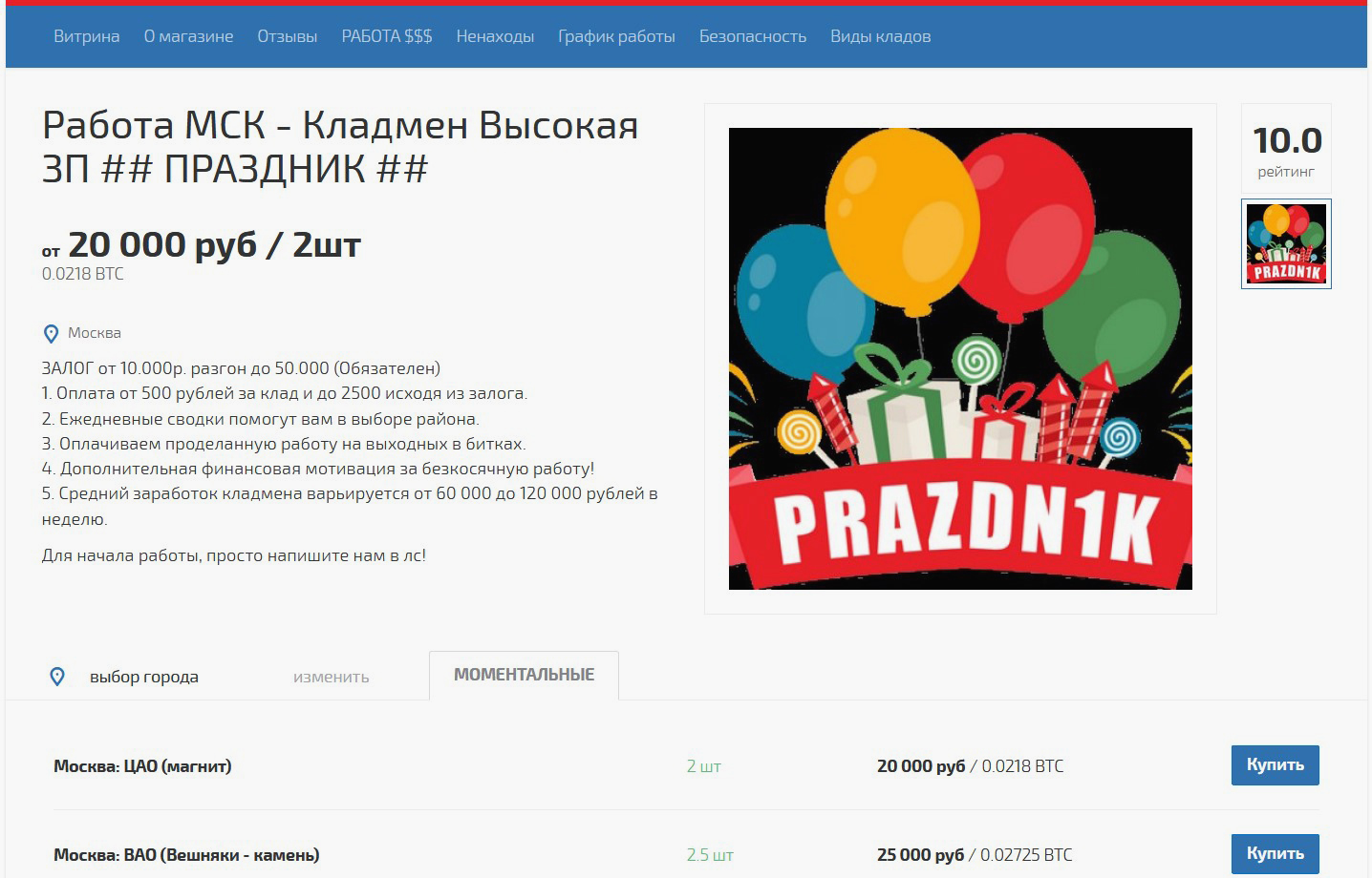 Kra32.at